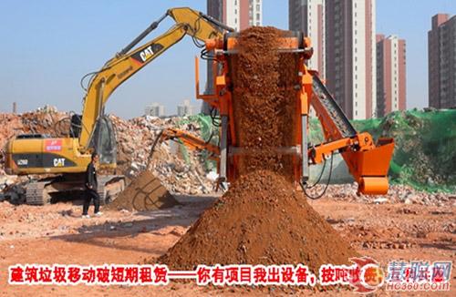 郑州鼎盛 破碎建筑垃圾的破碎机用奥地利智能化反击破